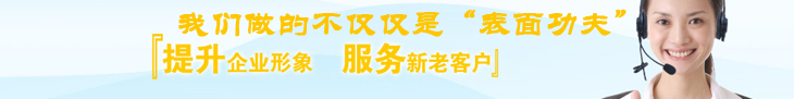 我们做的不仅仅是表面工作